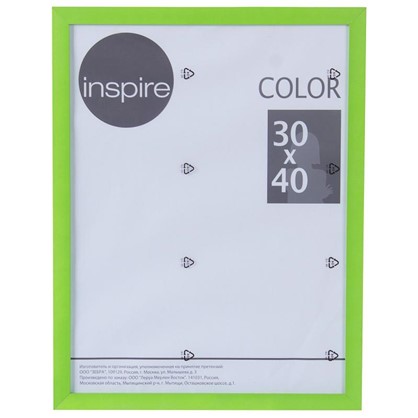 Рамка Inspire Color 30х40 см цвет зеленый