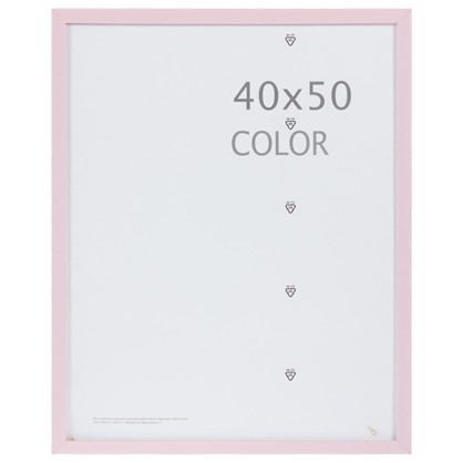 Рамка Inspire Color 40х50 см цвет розовый