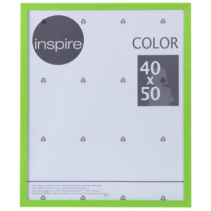 Рамка Inspire Color 40х50 см цвет зеленый