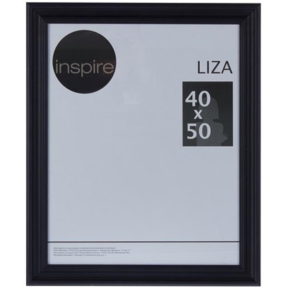 Рамка Inspire Liza 40х50 см цвет черный