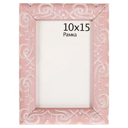 Рамка Paola 10x15 см цвет розовый