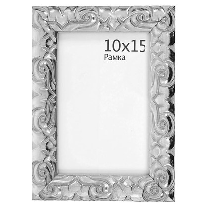 Рамка Paola 10x15 см цвет серебро