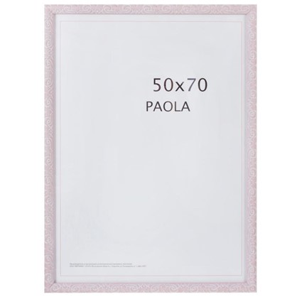 Рамка Paola цвет розовый размер 50х70