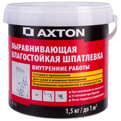 Шпаклевка влагостойкая Axton 1.5 кг