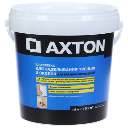 Шпатлевка для трещин для влажных помещений Axton 1.5 кг