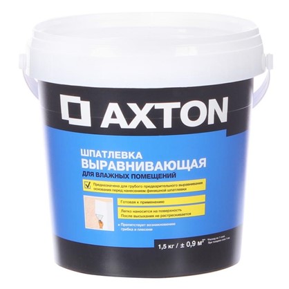 Шпатлевка выравнивающая для влажных помещений Axton 1.5 кг