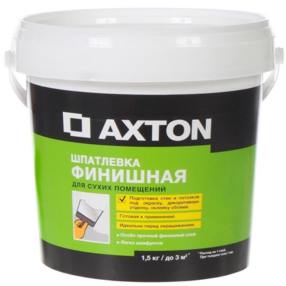 Шпатлевка финишная Axton для сухих помещений 15 кг