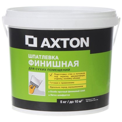 Шпатлевка финишная Axton для сухих помещений 5 кг