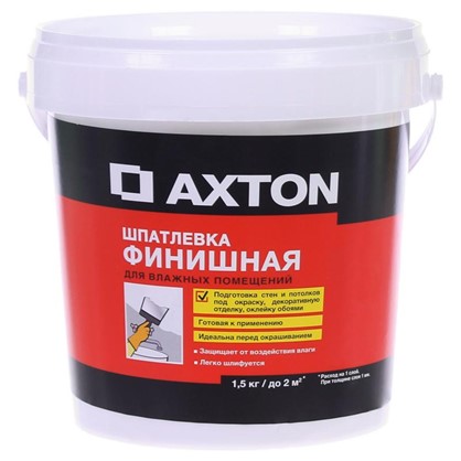 Шпатлевка финишная Axton для влажных помещений 15 кг