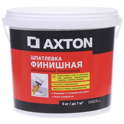 Шпатлевка финишная Axton для влажных помещений 5 кг