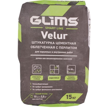 Штукатурка цементная облегчённая Glims VeluR 15 кг