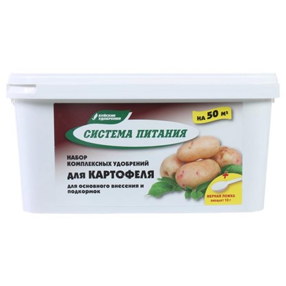 Система питания для картофеля