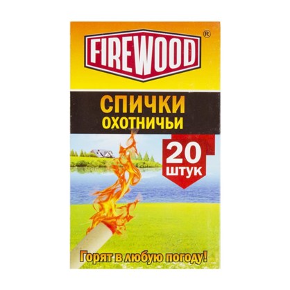 Спички охотничьи Firewood 20 шт. для розжига костров в любую погоду в коробке