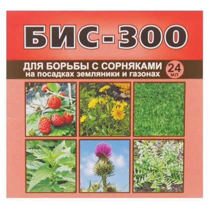 Средство для борьбы с сорняками на посадках земляники и газонах БИС-300 24 мл
