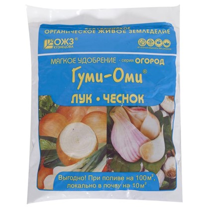 Удобрение Гуми-Оми для лука и чеснока органо-минеральное 0.7 кг