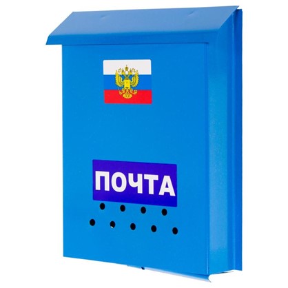 Ящик почтовый Эконом цвет синий