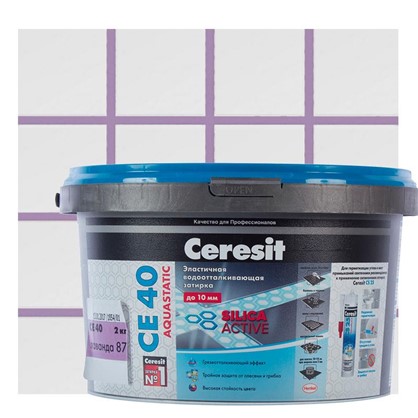 Цементная затирка Ceresit CE 40/2 водоотталкивающая цвет лаванда