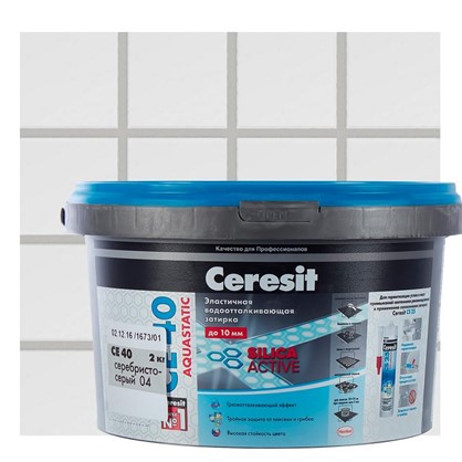 Цементная затирка Ceresit CE 40/2 водоотталкивающая цвет серебристо-серый