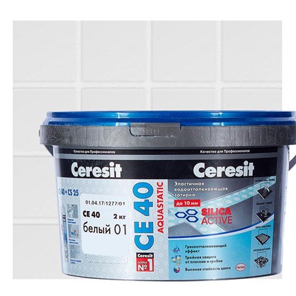 Цементная затирка Ceresit СЕ 40 водоотталкивающая 2 кг цвет белый