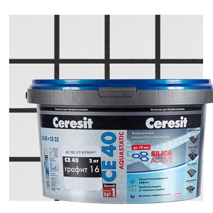Цементная затирка Ceresit СЕ 40 водоотталкивающая 2 кг цвет графит