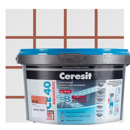 Цементная затирка Ceresit СЕ 40 водоотталкивающая 2 кг цвет кирпичный