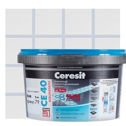 Цементная затирка Ceresit СЕ 40 водоотталкивающая 2 кг цвет крокус