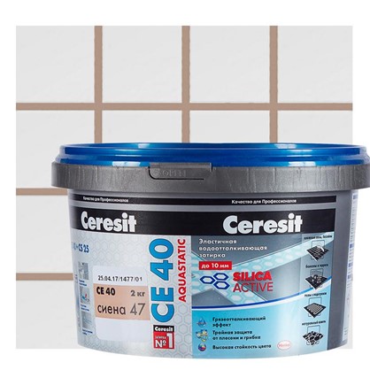 Цементная затирка Ceresit СЕ 40 водоотталкивающая 2 кг цвет сиена