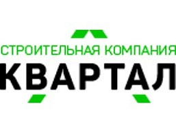 Квартал