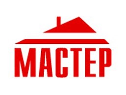 Мастер