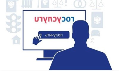 Как подать уведомление о строительстве через Госуслуги в 2025 году: полныйалгоритм от экспертов