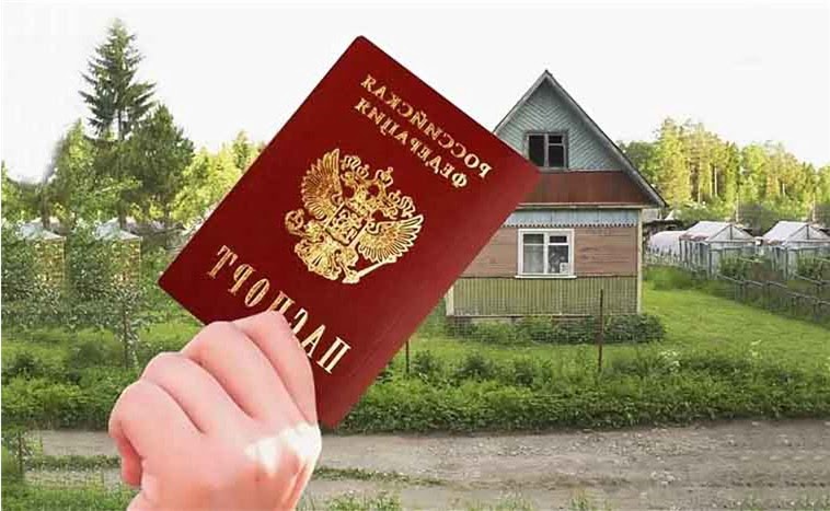 Как прописаться в доме на земле ЛПХ в 2025: пошаговая инструкция от юриста